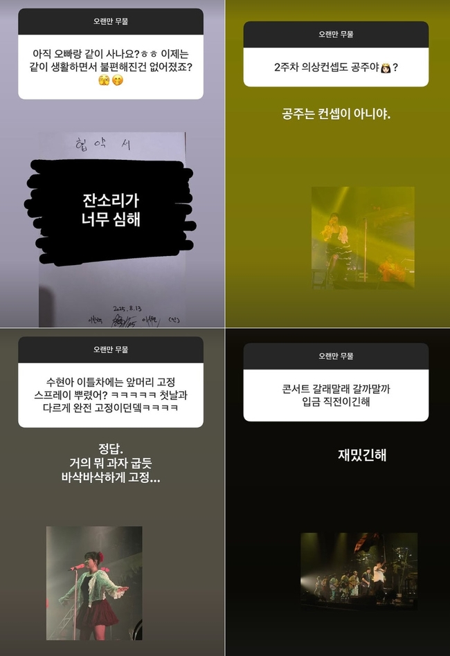 »çÁø=À̼öÇö °ø½Ä °èÁ¤