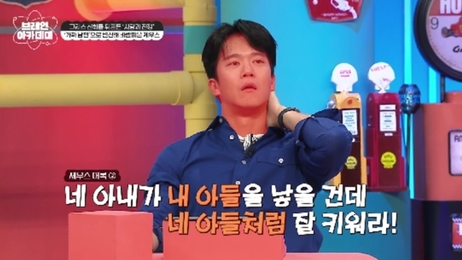 하석진, 그리스 신화 속 막장 러브스토리에 뒷목 잡았다(브레인 아카데... - 뉴스 썸네일 이미지