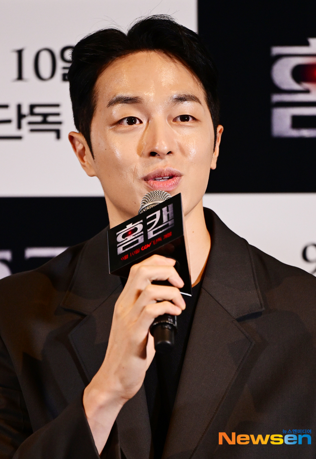 ‘홈캠’ 권혁 “박수무당 역, 굿하는 유튜브 6시간 보며 준비” - 손에 잡히는 뉴스 눈에 보이는 뉴스 - 뉴스엔