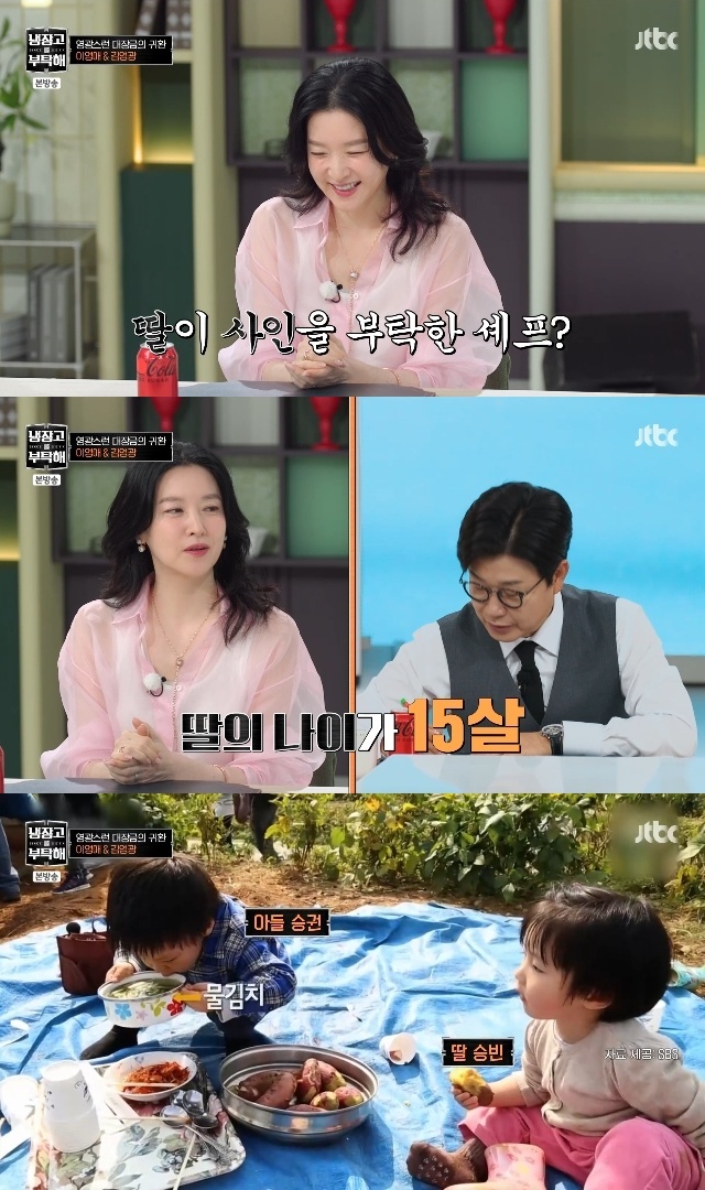 JTBC ��������� ��Ź�� since 2014�� ĸó