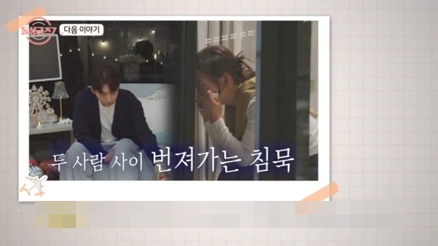 MBN �����̱���7�� ĸó