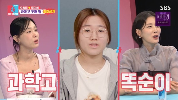 SBS ¡®µ¿»óÀ̸ù2 ³Ê´Â ³» ¿î¸í¡¯ ĸó