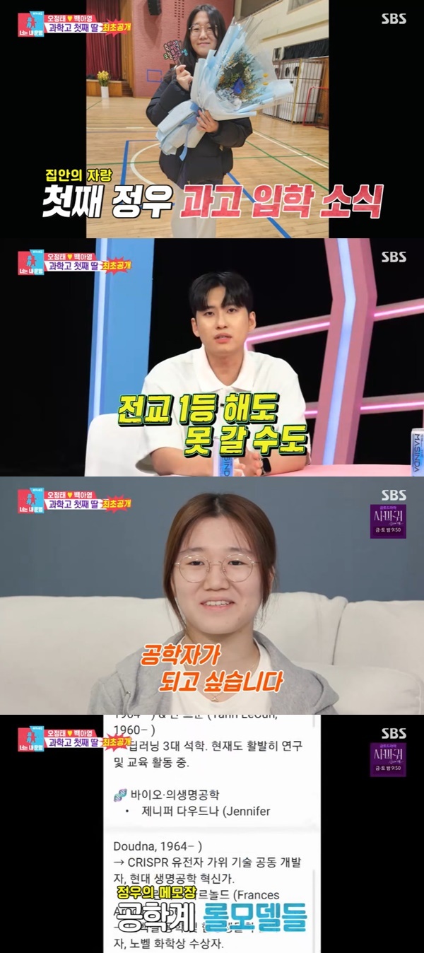 SBS ¡®µ¿»óÀ̸ù2 ³Ê´Â ³» ¿î¸í¡¯ ĸó