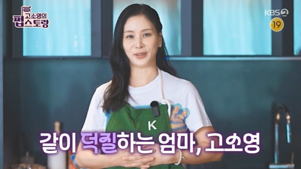 »çÁø=¡®°í¼Ò¿µÀÇ Æà½ºÅä¶û¡¯