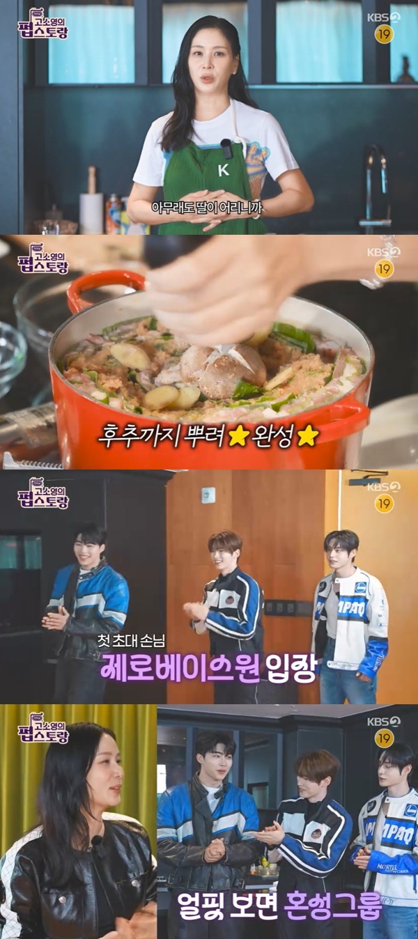 »çÁø=¡®°í¼Ò¿µÀÇ Æà½ºÅä¶û¡¯