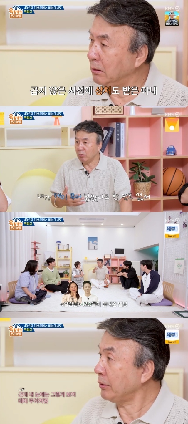 KBS 2TV ����ž���� �����Ƶ顯 ĸó