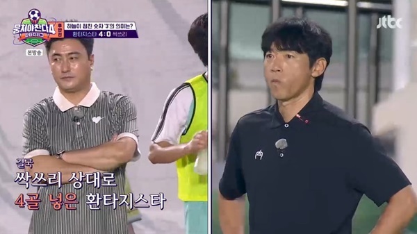 JTBC �����ľ� ����4�� ĸó