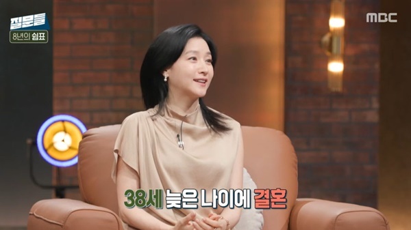 MBC ¡®¼Õ¼®ÈñÀÇ Áú¹®µé3¡¯ ĸó