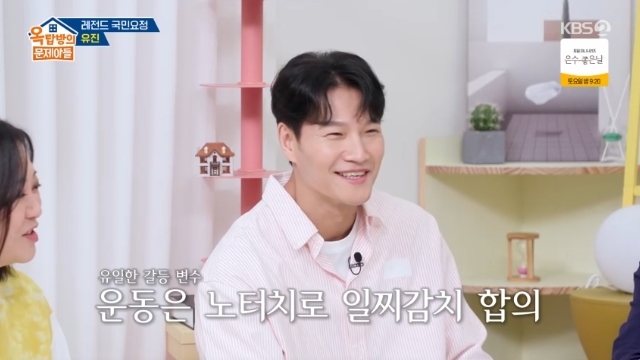 KBS 2TV ����ž���� �����Ƶ顯 ĸó