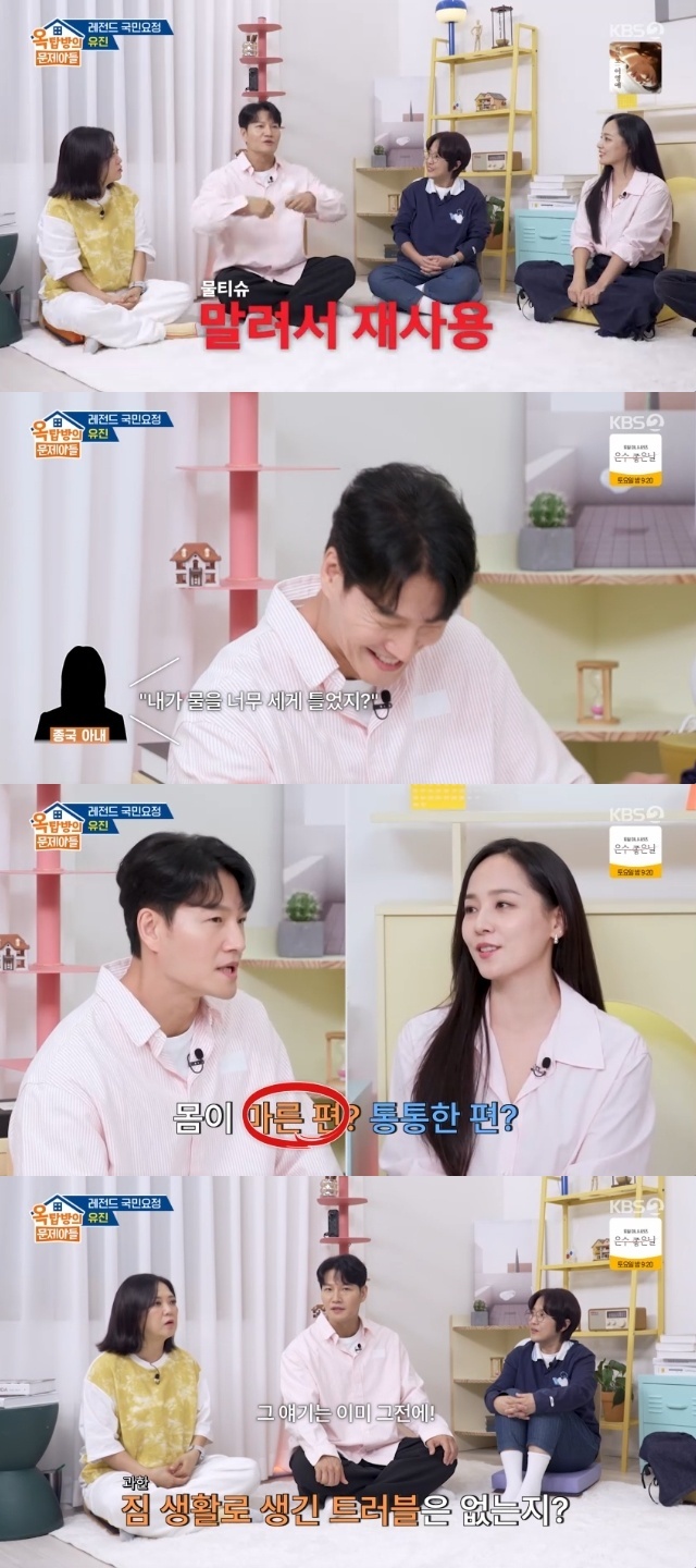 KBS 2TV ����ž���� �����Ƶ顯 ĸó