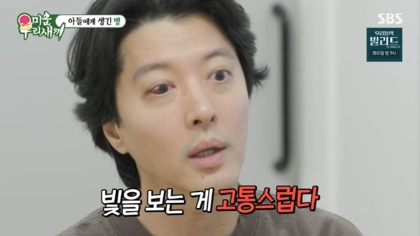 SBS ���̿� �츮 ������ ĸó