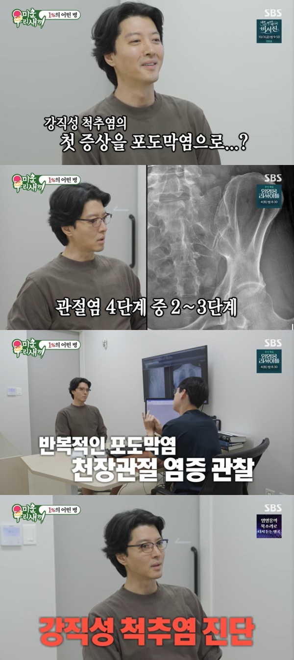 SBS ���̿� �츮 ������ ĸó