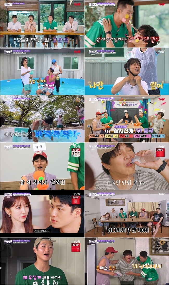 tvN ���ڽ氡��� ����