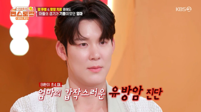 KBS 2TV ���Ż���� ��������� ĸó