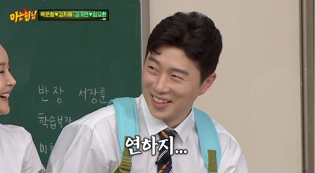 JTBC ¡®¾Æ´Â Çü´Ô¡¯ ĸó