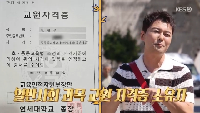 KBS 2TV ¡®»çÀå´Ô ±Í´Â ´ç³ª±Í ±Í¡¯ ĸó