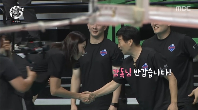 MBC ¡®½ÅÀਵ¶ ±è¿¬°æ¡¯ ĸó