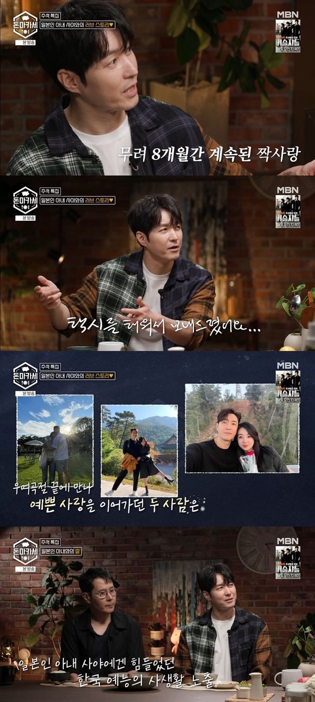 MBN Ãß¼® ƯÁý ¡®µ·¸¶Ä«¼¼¡¯ ĸó