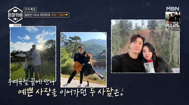 MBN Ãß¼® ƯÁý ¡®µ·¸¶Ä«¼¼¡¯ ĸó