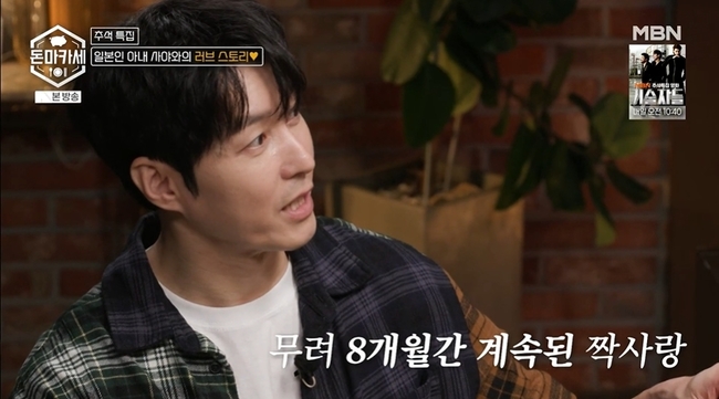 MBN Ãß¼® ƯÁý ¡®µ·¸¶Ä«¼¼¡¯ ĸó