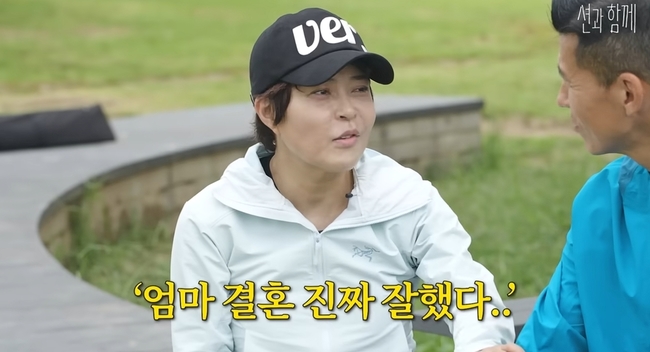 ä³Î ¡®¼Ç°ú ÇÔ²²¡¯ ¿µ»ó ĸó