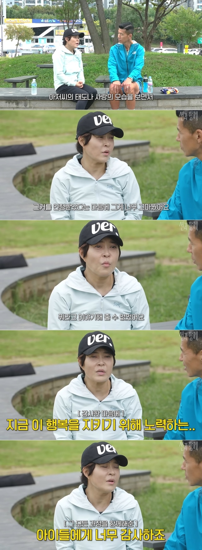 ä³Î ¡®¼Ç°ú ÇÔ²²¡¯ ¿µ»ó ĸó