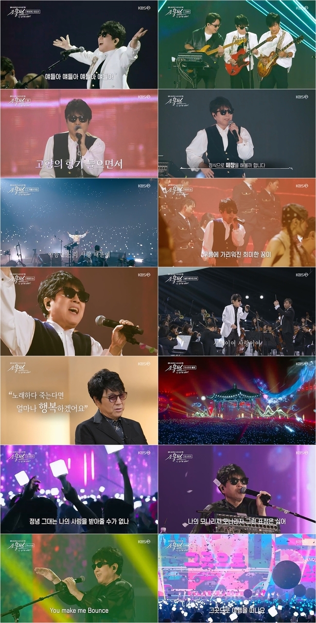 KBS 2TV ±¤º¹ 80ÁÖ³â KBS ´ë±âȹ ¡®Á¶¿ëÇÊ, ÀÌ ¼ø°£À» ¿µ¿øÈ÷¡¯ ĸó