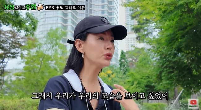 ¡®À¯Á¤ ±×¸®°í ÁÖÁ¤¡¯ ä³Î ĸó