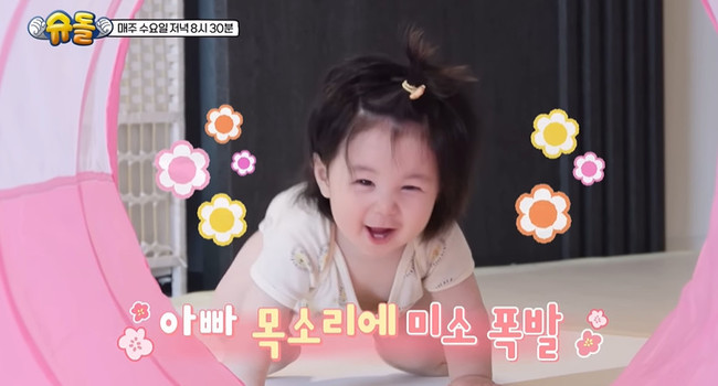 KBS 2TV ¿¹´É ¡®½´ÆÛ¸ÇÀÌ µ¹¾Æ¿Ô´Ù¡¯