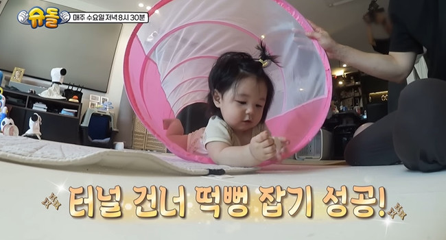 KBS 2TV ¿¹´É ¡®½´ÆÛ¸ÇÀÌ µ¹¾Æ¿Ô´Ù¡¯