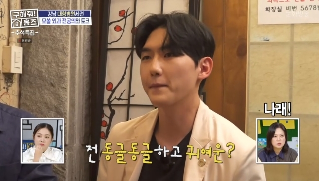 MBC ¡®±¸ÇØÁà! ȨÁ ĸó