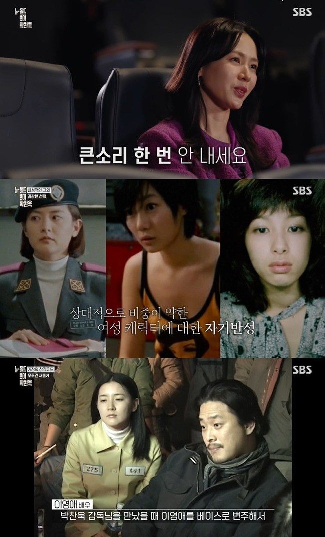 »çÁø=SBS ´ÙÅ¥¸àÅ͸® ¡®NEW OLD BOY (´º ¿Ãµåº¸ÀÌ) ¹ÚÂù¿í¡¯ ĸó