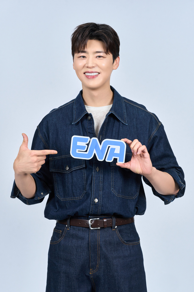 ENA ¡®±æÄ¡¶óµµ ±¦Âú¾Æ¡¯ Á¦°ø