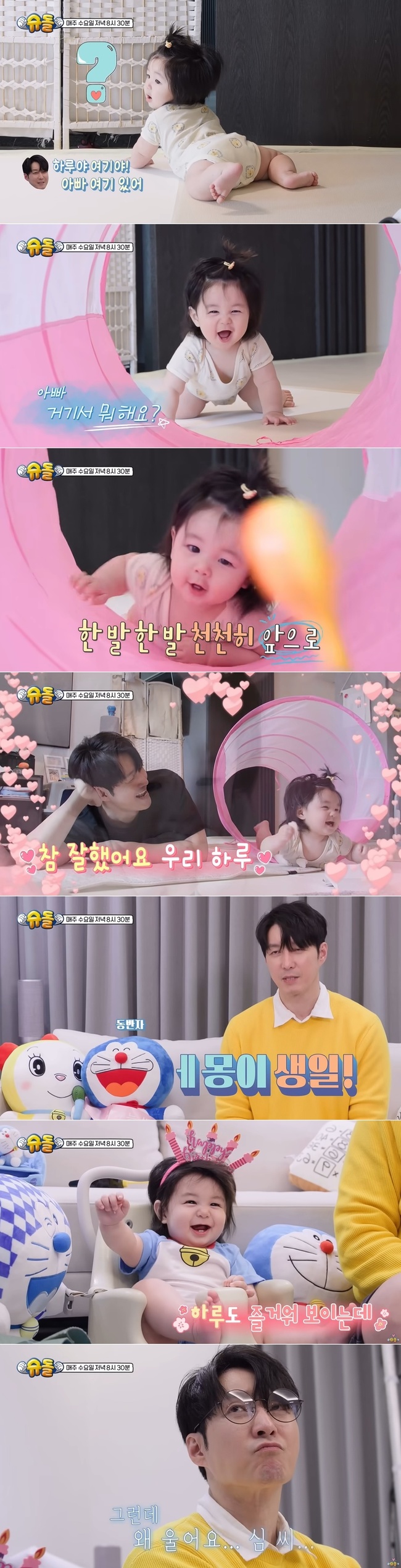 KBS 2TV �����۸��� ���ƿԴ١� ���� ���� ĸó