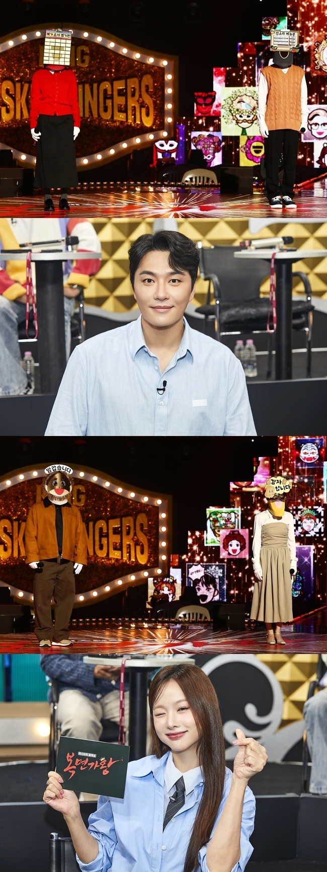 MBC ¡®º¹¸é°¡¿Õ¡¯ Á¦°ø