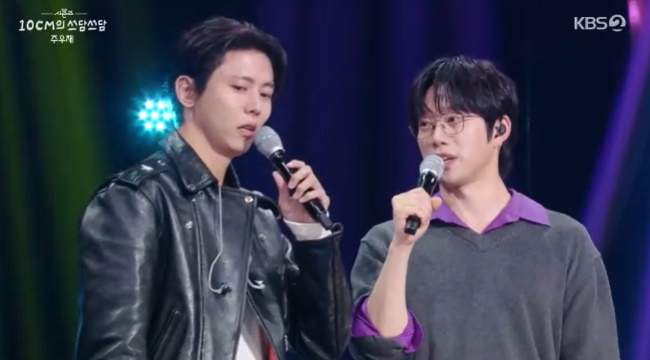 »çÁø=KBS 2TV ¡®´õ ½ÃÁðÁî-10CMÀÇ ¾²´ã¾²´ã¡¯ ĸó