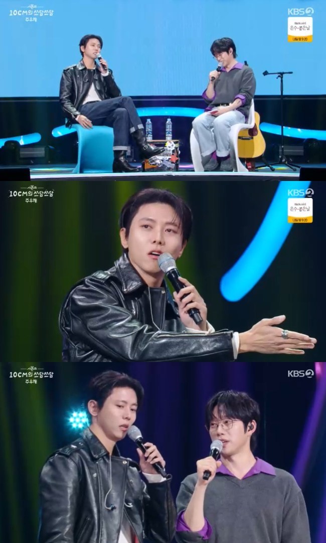 »çÁø=KBS 2TV ¡®´õ ½ÃÁðÁî-10CMÀÇ ¾²´ã¾²´ã¡¯ ĸó