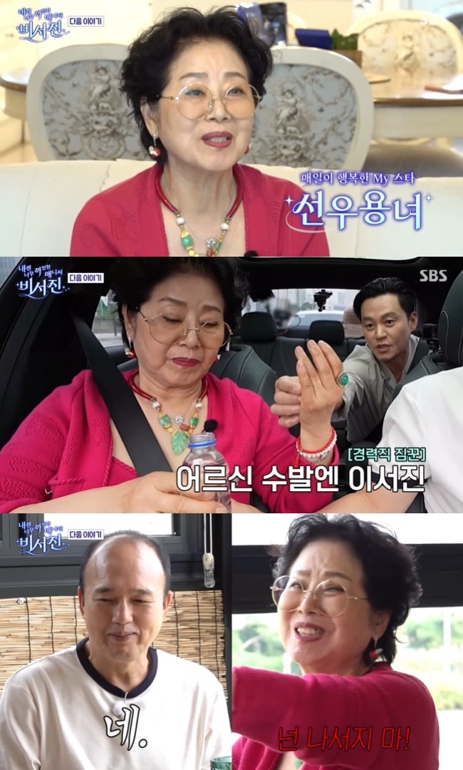 »çÁø=SBS ¡®³»°Õ ³Ê¹« ±îÄ¥ÇÑ ¸Å´ÏÀú ºñ¼Áø¡¯ ĸó