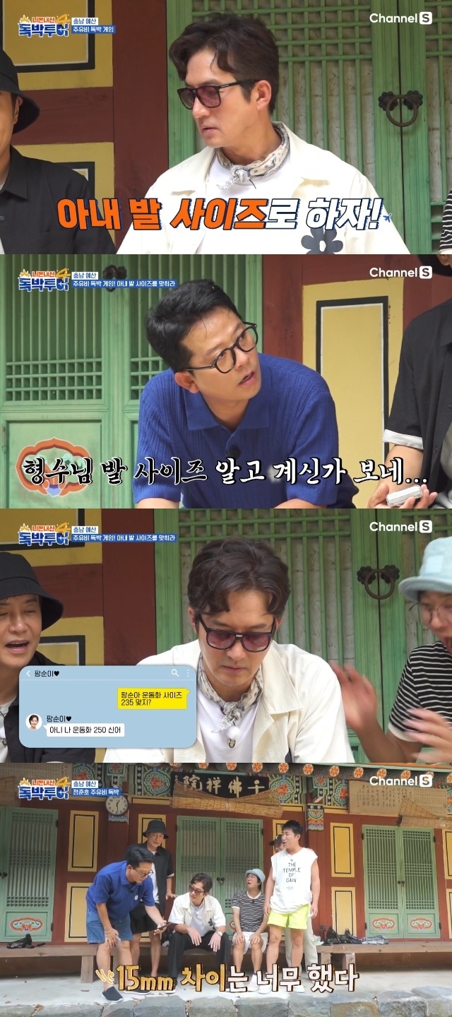 ä³ÎS ¡®´Ïµ·³»»ê µ¶¹ÚÅõ¾î4¡¯ ĸó