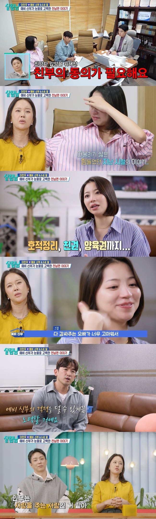 KBS 2TV ¡®»ì¸²ÇÏ´Â ³²ÀÚµé ½ÃÁð2¡¯