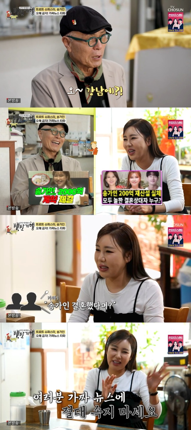 TVÁ¶¼± ¡®½Ä°´ Ç㿵¸¸ÀÇ ¹é¹Ý±âÇ࡯ ĸó