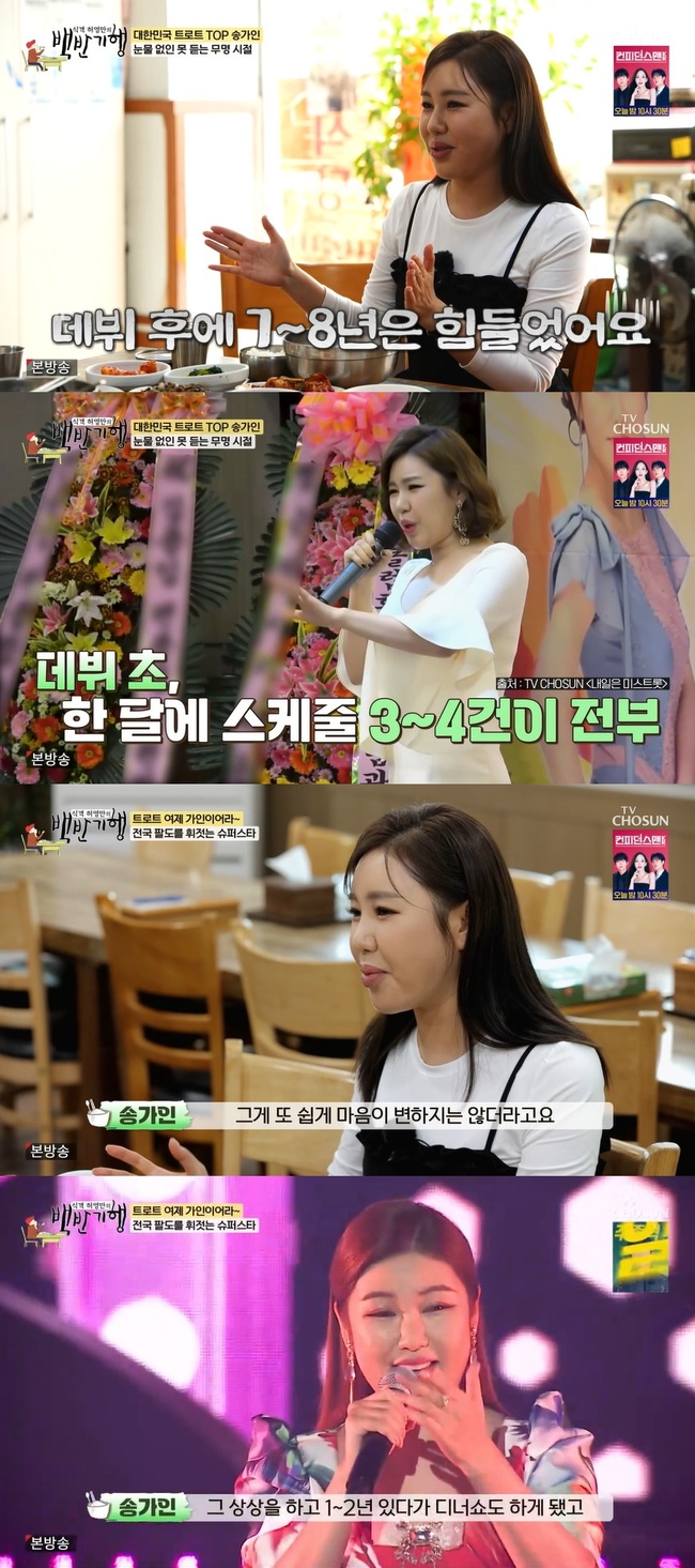 TVÁ¶¼± ¡®½Ä°´ Ç㿵¸¸ÀÇ ¹é¹Ý±âÇ࡯ ĸó