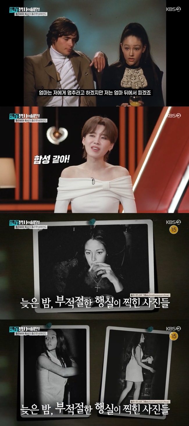 KBS 2TV ¡®¼¿·´º´»çÀÇ ºñ¹Ð¡¯ ĸó