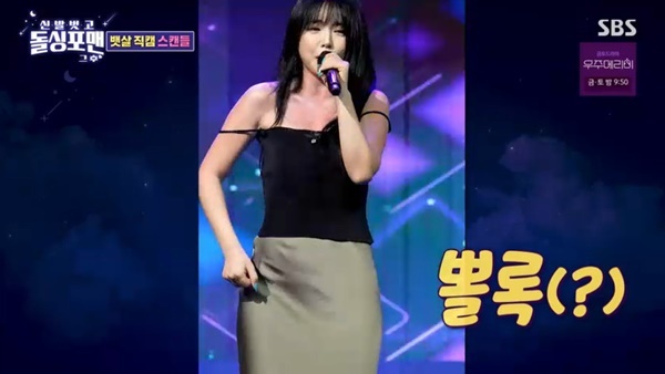 SBS ¡®µ¹½ÌÆ÷¸Ç¡¯