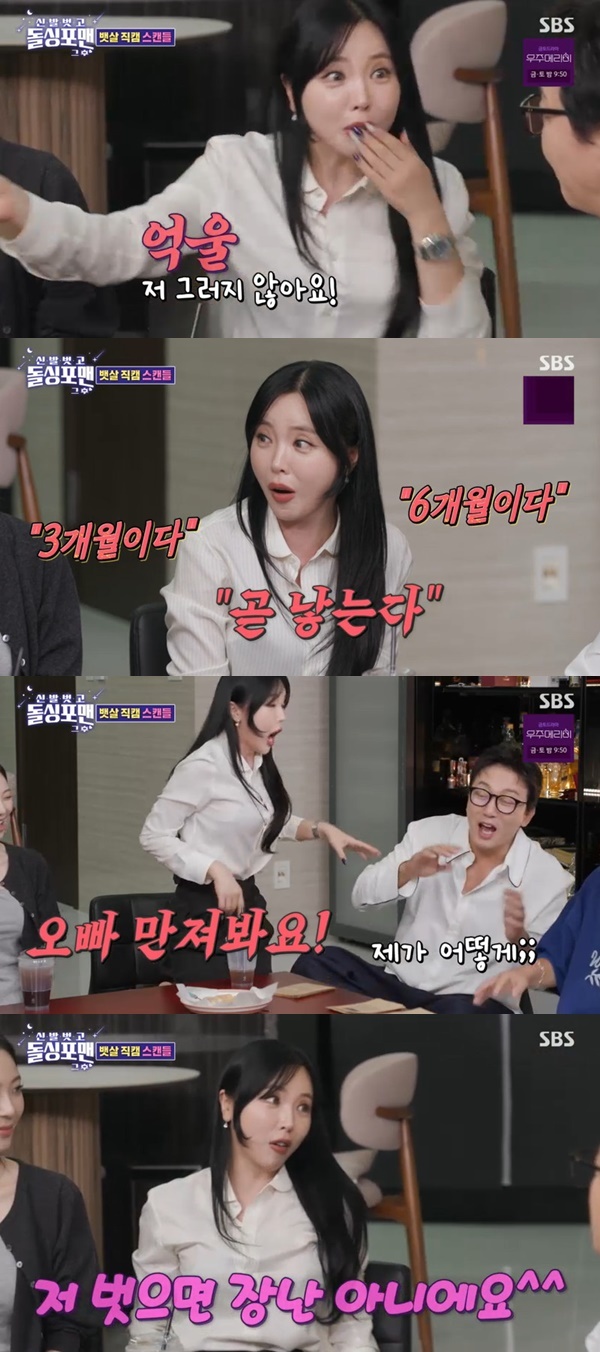 SBS ¡®µ¹½ÌÆ÷¸Ç¡¯