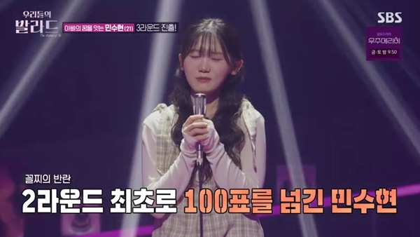 SBS ¡®¿ì¸®µéÀÇ ¹ß¶óµå¡¯