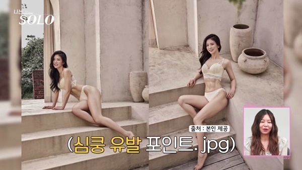 ENA, SBS Plus ¡®³ª´Â SOLO¡¯