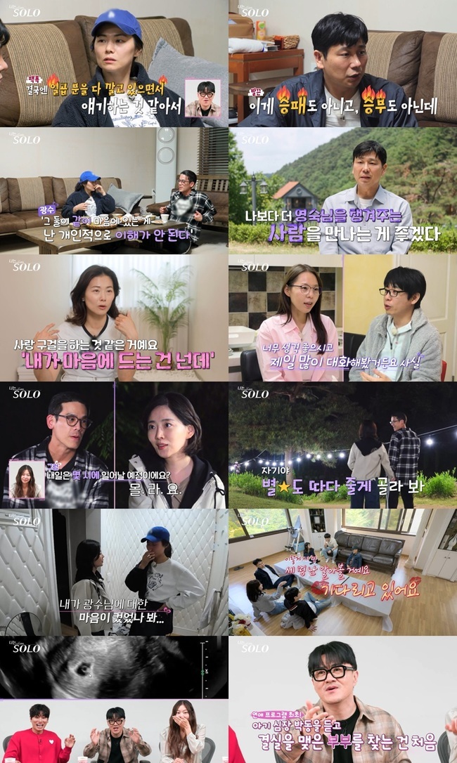 SBS Plus, ENA Á¦°ø