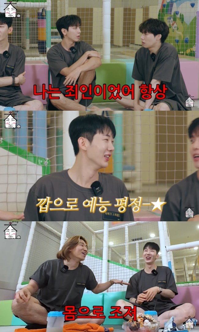 »çÁø=¡®Áý´ë¼º¡¯ ä³Î ¿µ»ó ĸó