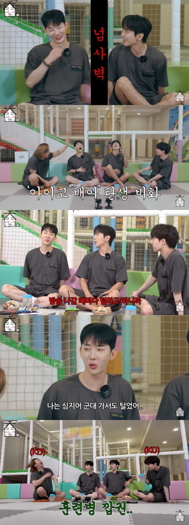 »çÁø=¡®Áý´ë¼º¡¯ ä³Î ¿µ»ó ĸó